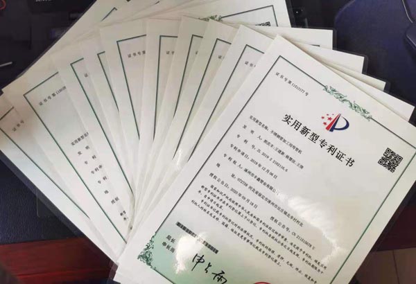 專利證書